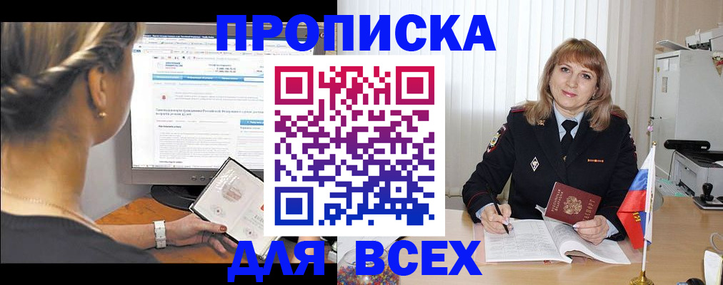 регистрация для дет. сада в Жигулёвске